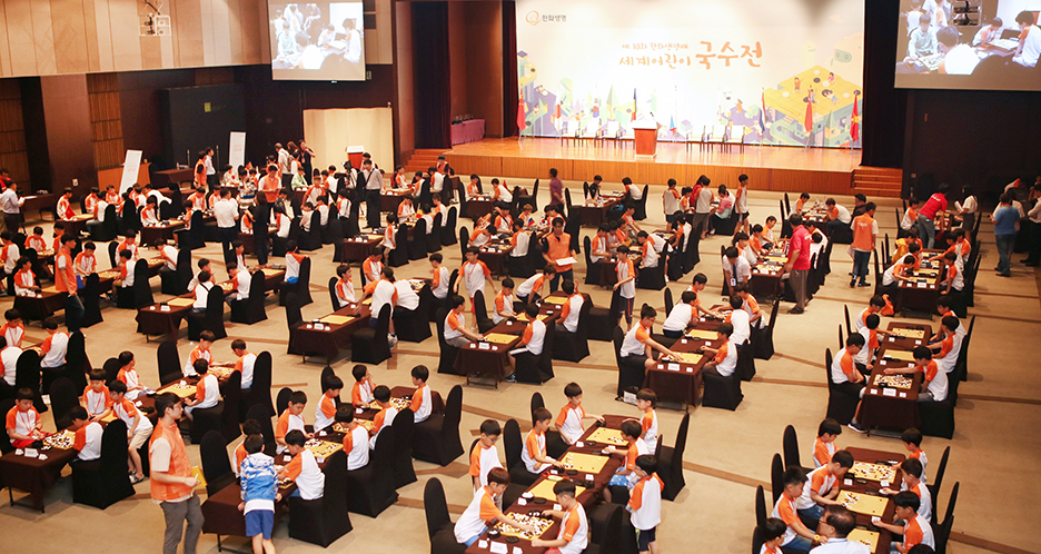 제18회 한화생명배 세계 어린이 국수전 개최
