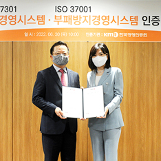 (좌측부터) 어성철 한화시스템 대표, 황은주 한국경영인증원 대표