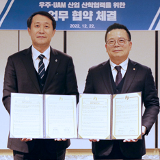 어성철 한화시스템 대표이사(사진 오른쪽)과 김일환 제주대학교 총장(사진 왼쪽) 