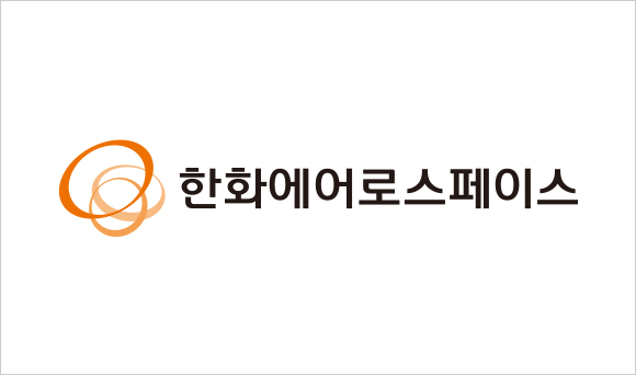한화에어로스페이스 CI