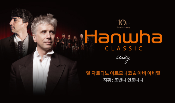 한화클래식2023 개최