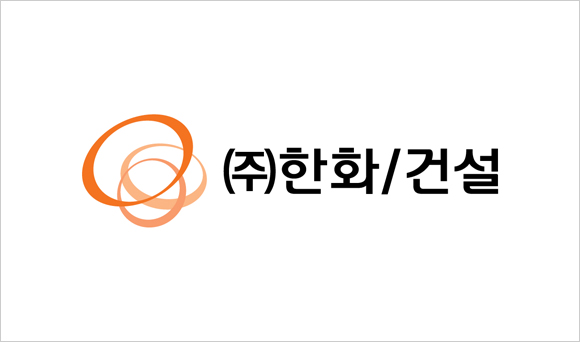 ㈜한화 건설 CI