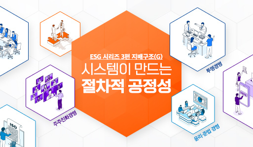 시스템이만드는절차적공정성