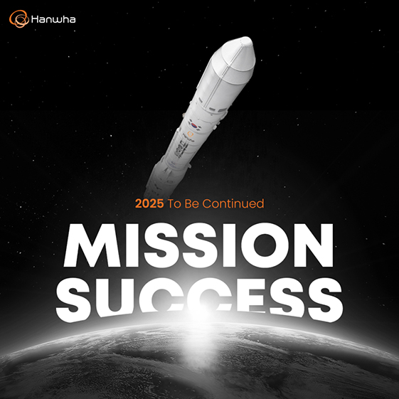 네이버 블로그 [D-day] 우주를 향한 도전, MISSION SUCCESS! 누리호 3차 발사 성공!
