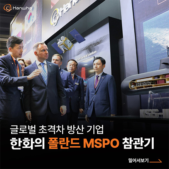 네이버 블로그 썸네일