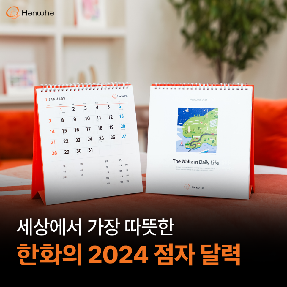 네이버 블로그 썸네일