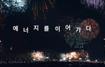 삶의 에너지 관련이미지