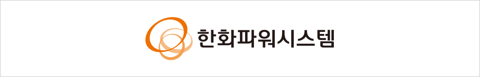 한화파워시스템 로고