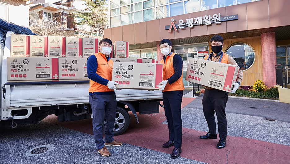 한화건설 봉사단이 서울 은평재활원에 방역물품을 전달하는 모습