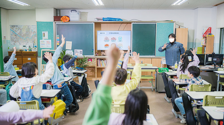 환경교육을 받고 있는 보라매초등학교 학생들