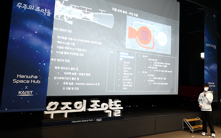 우주의 조약돌 1기 활동사진