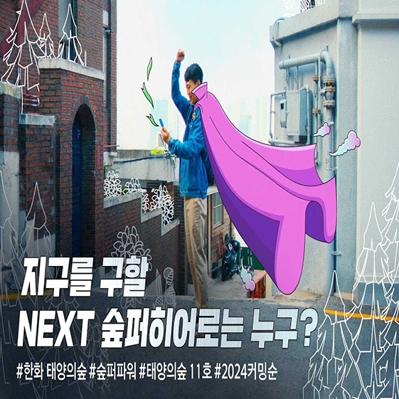 유튜브 썸네일