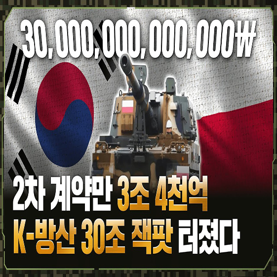 유튜브 썸네일