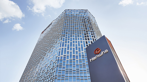 한화그룹 본사 사옥