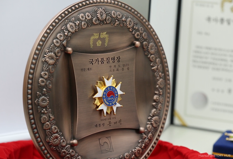 불꽃청춘 국가품질명장 최철림 기장 인터뷰 | 한화그룹