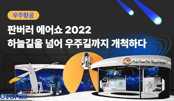 한화저널 썸네일 이미지