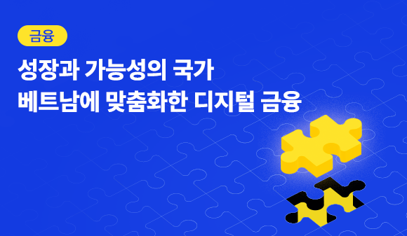 한화저널 썸네일 이미지