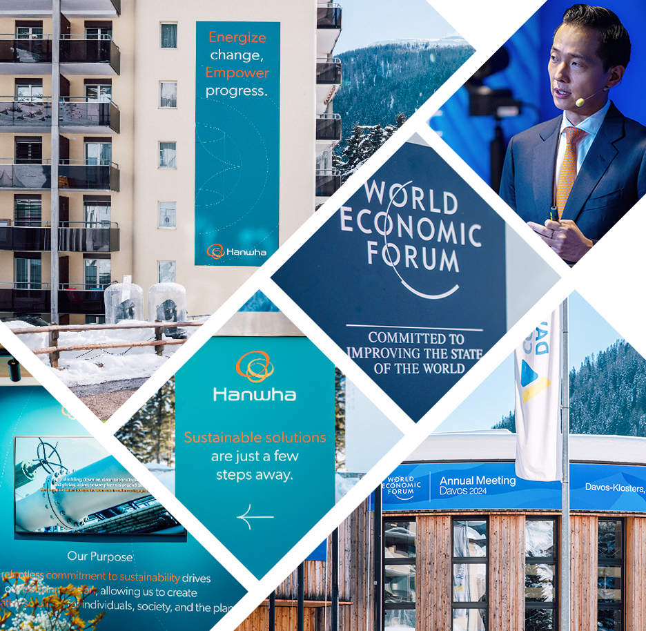 2024 세계경제포럼 | 신뢰의 재건 (Rebuilding Trust) | 한화그룹