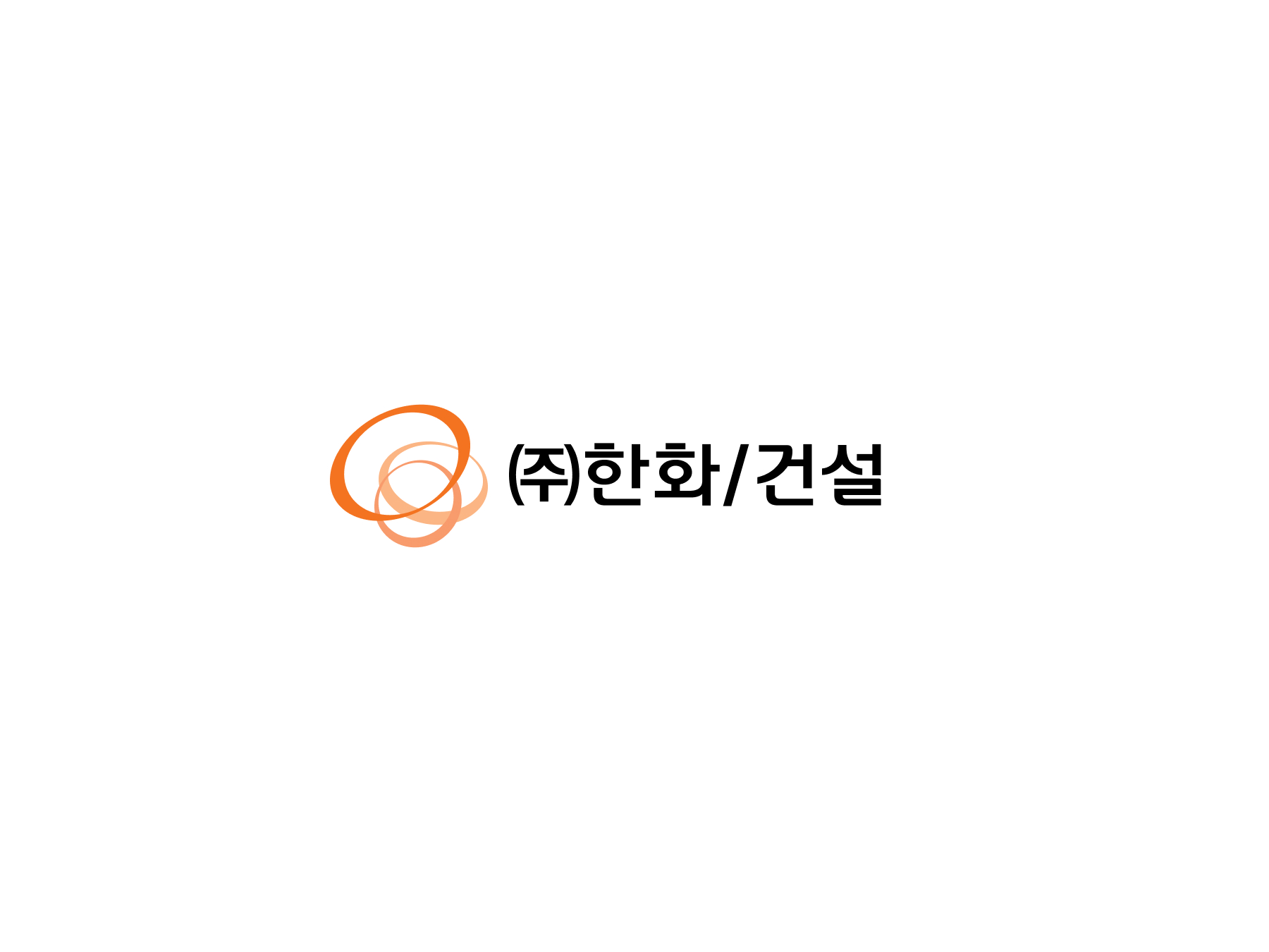 ㈜한화 건설부문∙호반건설 신월7동2구역 공공재개발 시공사로 선정 | 한화그룹