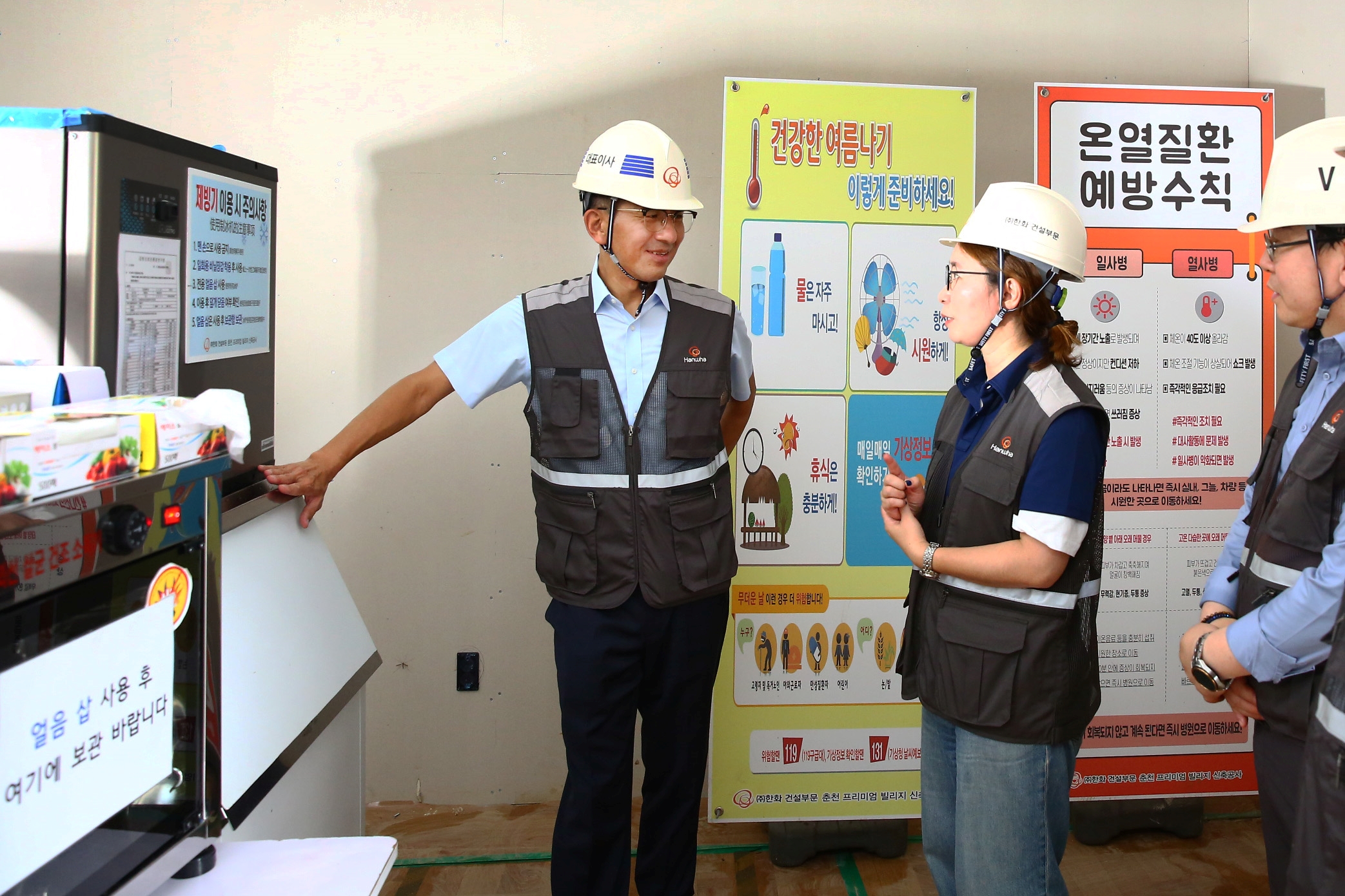 ㈜한화 건설부문 김승모 대표이사가 춘천 프리미엄 빌리지 현장을 찾아 제빙기 등 안전보건 관리현황을 점검하고 있다
