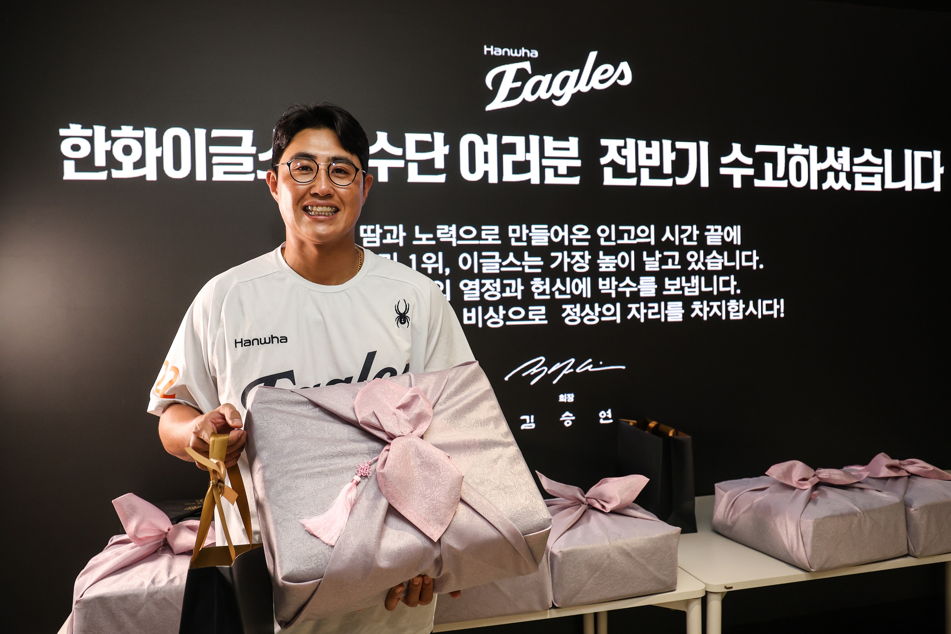 한화 김승연 회장이 프로야구 정규시즌 전반기 1위를 확정한 이글스 선수단과 임직원에게 특별 격려품을 전달했다