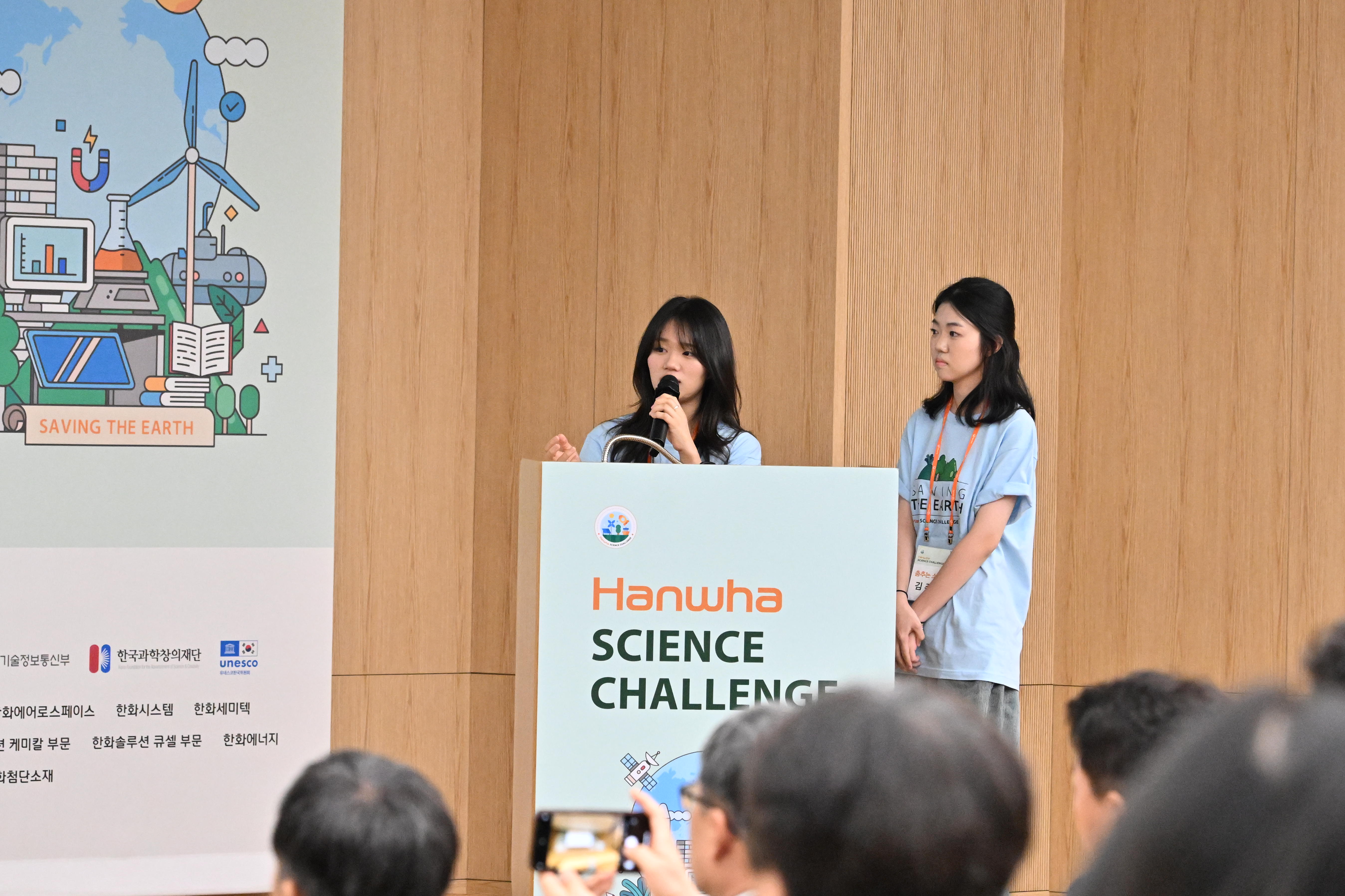 제 14회 한화사이언스챌린지에서 대상을 수상한 춤추는 소나무 팀 좌 김주은, 우 노윤아이 발표를 하고있다 