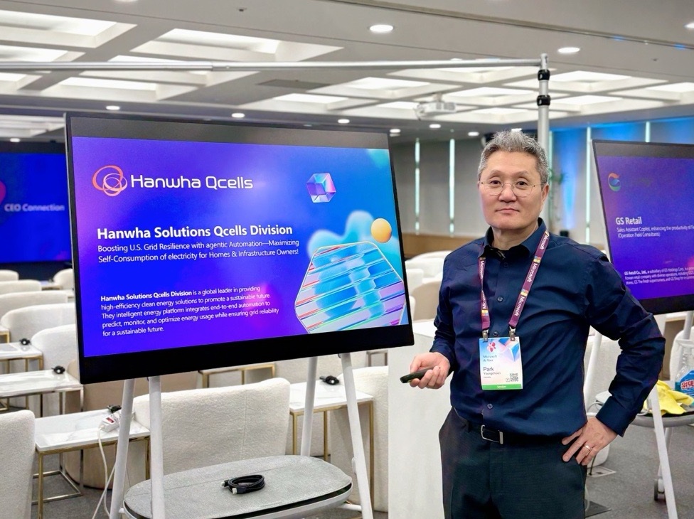 한한화큐셀 박영춘 G&ES사업부장