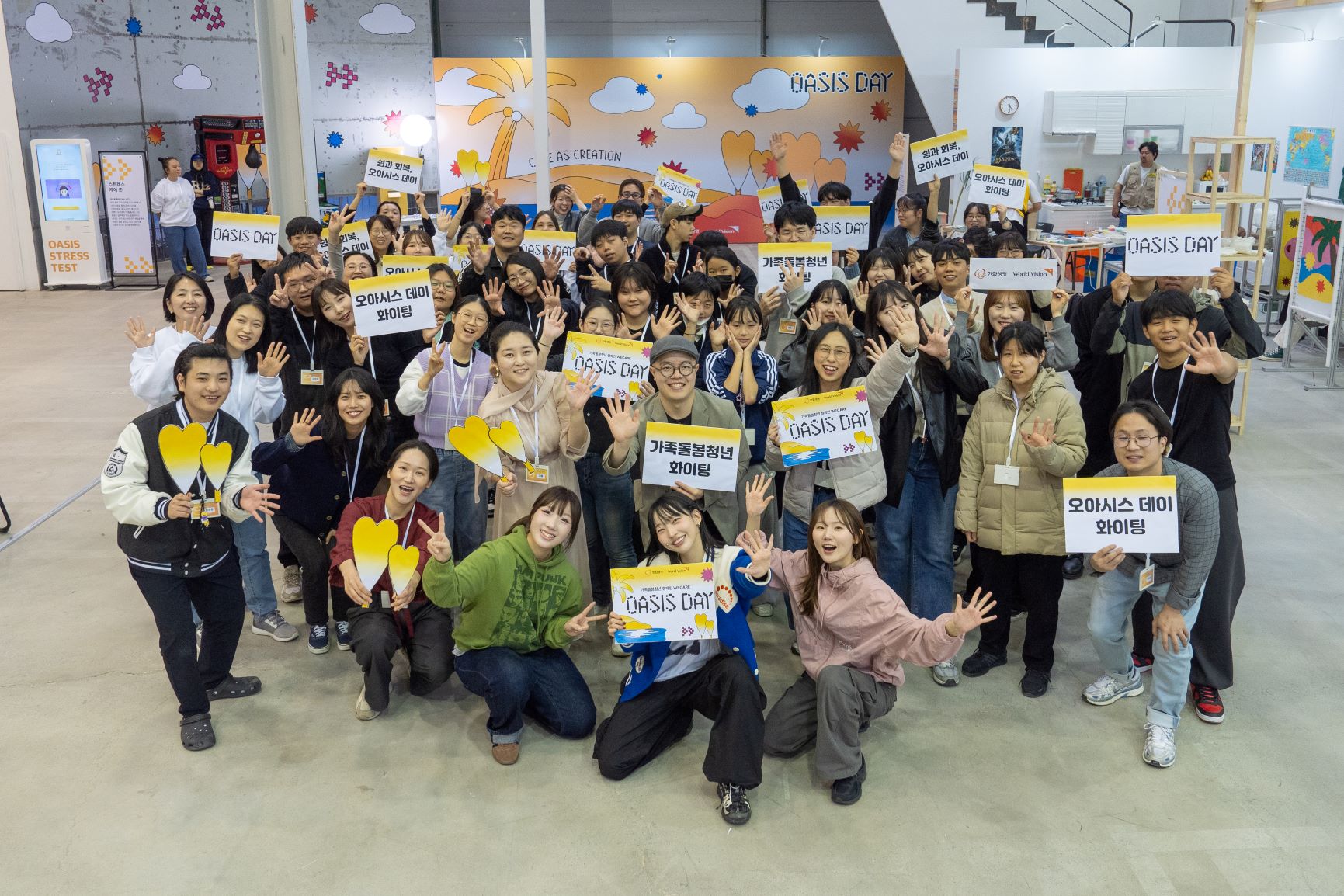 11월 8일(토) 서울 성수동 레이어스튜디오41에서 열린 ‘WE CARE 오아시스데이’ 행사의 참가자들이 기념촬영을 하고 있다. 