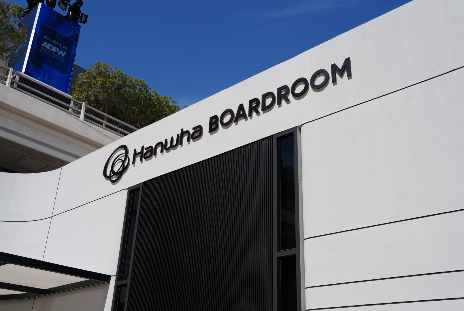 ADFW 2025에서 글로벌 네트워킹 및 회의 장소로 운영된 한화 보드룸(Hanwha Boardroom) 