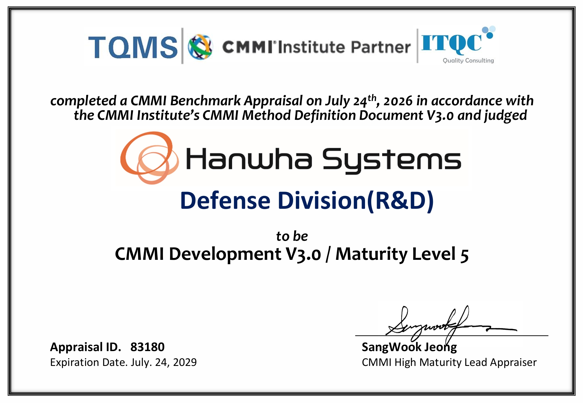 한화시스템이 획득한 CMMI 버전 3.0 레벨5 인증서 이미지